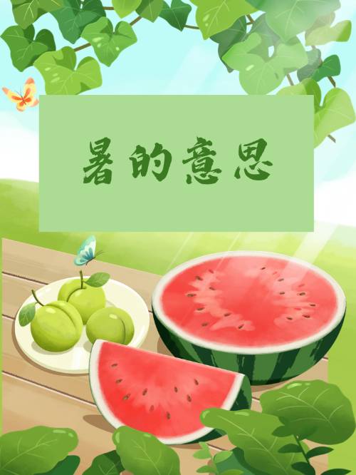 拗不过的读音