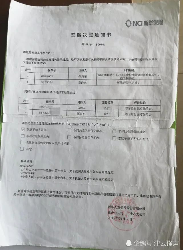 月经史怎么写