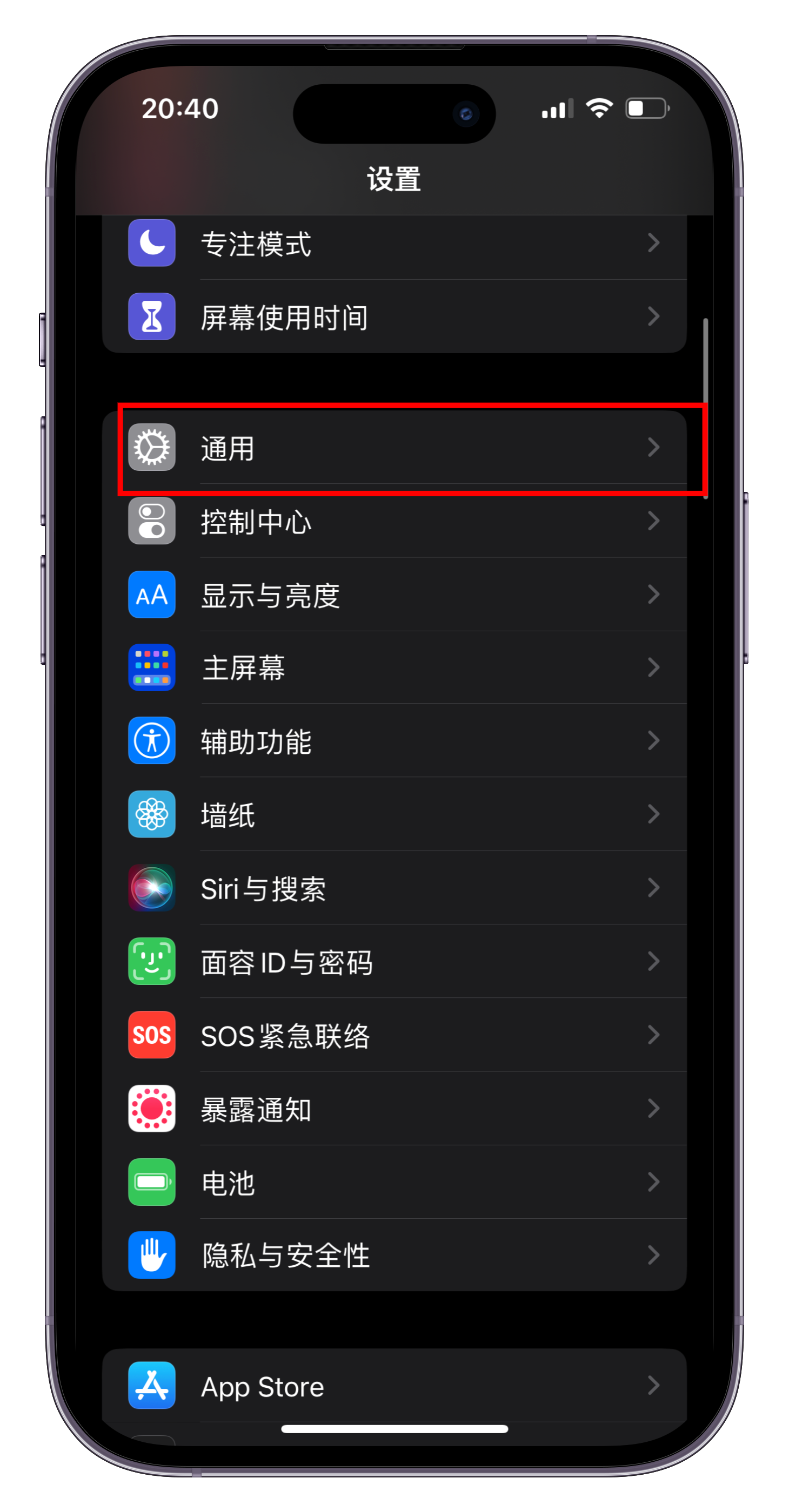 需要互联网连接以验证是否信任开发者苹果手机